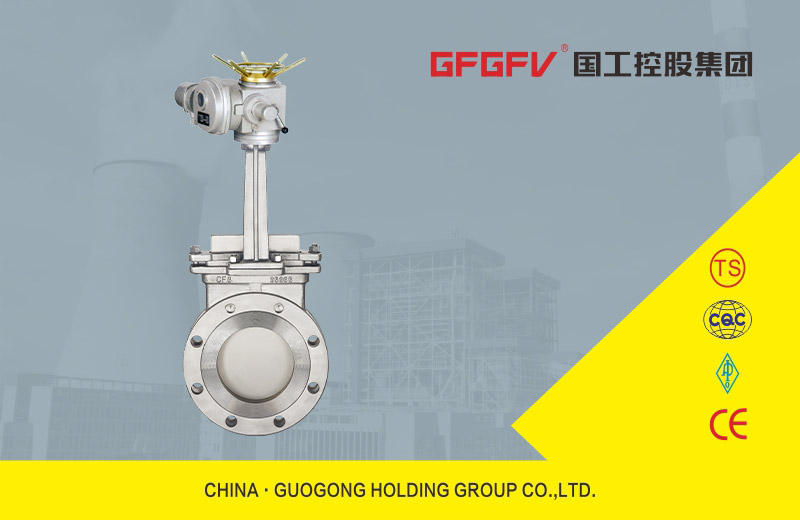 電動(dòng)刀型閘閥