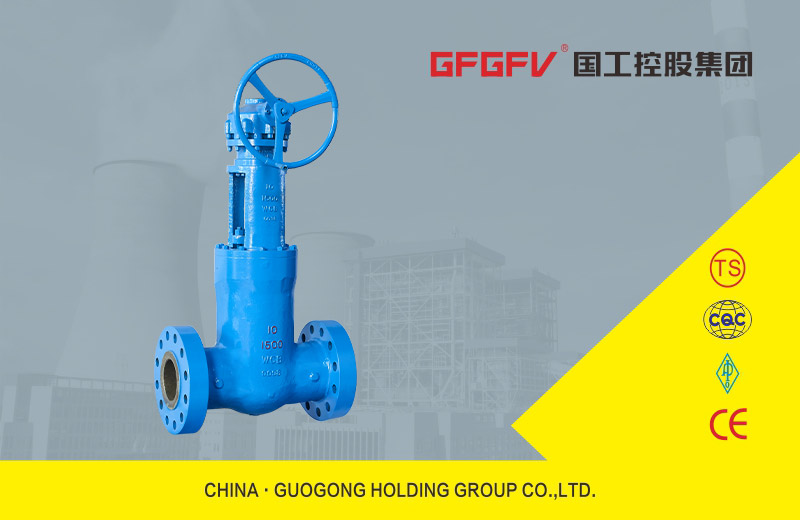 高壓閘閥（傘齒輪）