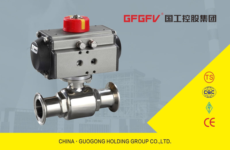 衛(wèi)生級(jí)氣動(dòng)快裝球閥