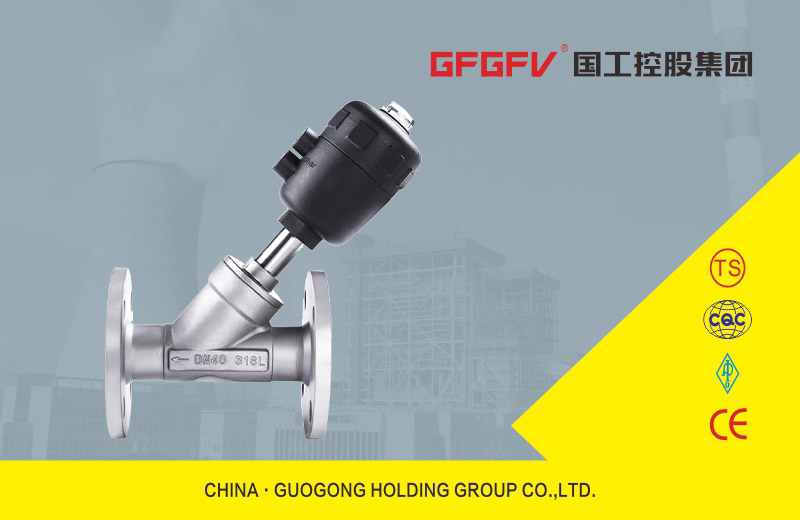 衛(wèi)生級法蘭角座閥