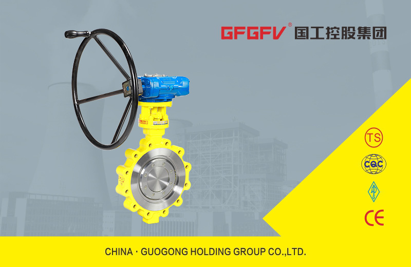 凸耳式美標(biāo)蝶閥